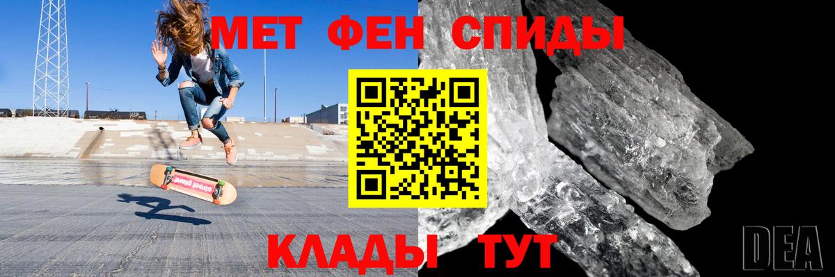 Спасск-Дальний  Амфетамин  Вход с VPN  АМФ 97% 