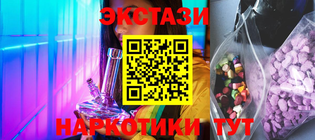 ЭКСТАЗИ бентли Спасск-Дальний