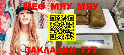 таблы Пенза