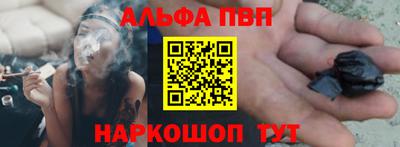 таблы Пенза