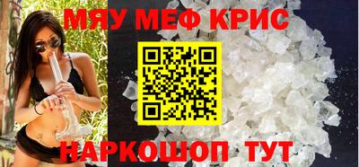 мяу мяу мука Партизанск