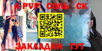 таблы Пенза