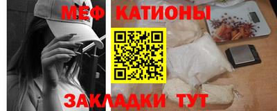 мяу мяу мука Партизанск