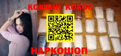 кокаин перу Первоуральск