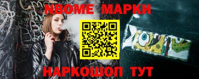 таблы Пенза