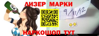 кокаин перу Первоуральск