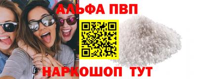кокаин перу Первоуральск
