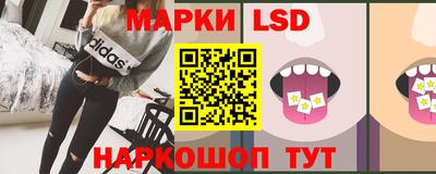 таблы Пенза