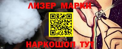 кокаин перу Первоуральск