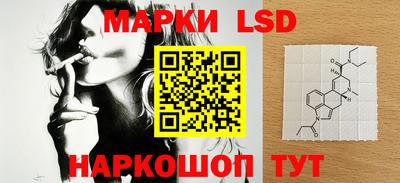 таблы Пенза