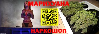 кокаин перу Первоуральск
