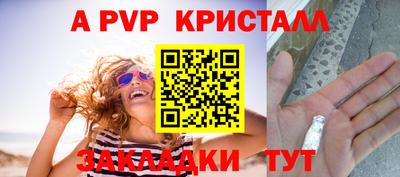 мяу мяу мука Партизанск
