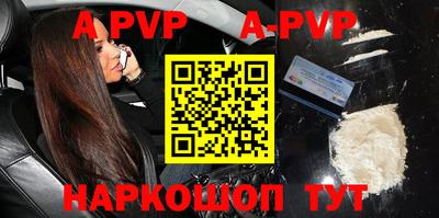 кокаин перу Первоуральск