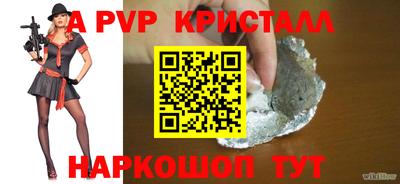 таблы Пенза