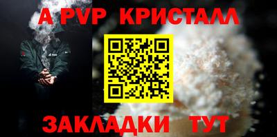 кокаин перу Первоуральск