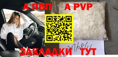 кокаин перу Первоуральск