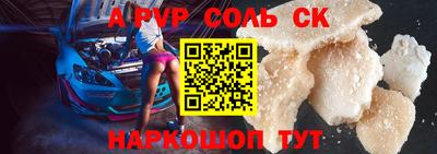 таблы Пенза