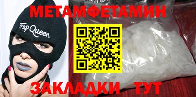 таблы Пенза