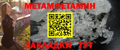 мяу мяу мука Партизанск