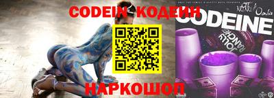 кокаин перу Первоуральск