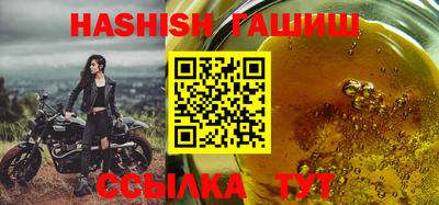таблы Пенза