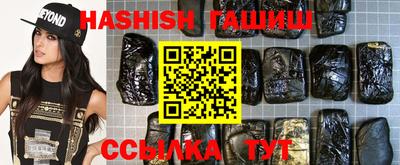 таблы Пенза