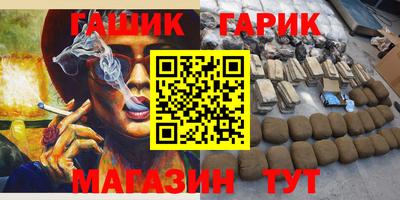 мяу мяу мука Партизанск