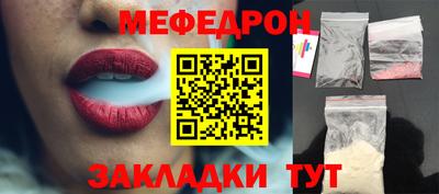 кокаин перу Первоуральск