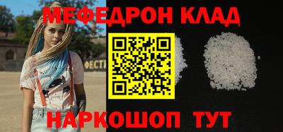 таблы Пенза