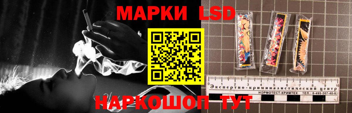 Спасск-Дальний  LSD-25 экстази ecstasy  ЛСД экстази  Вход с VPN  Лсд 25 экстази кислота 