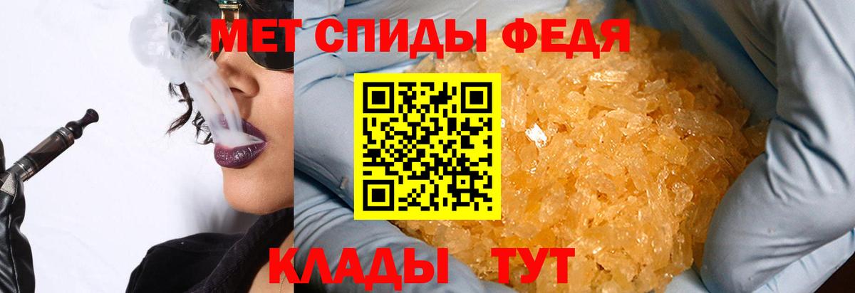 Спасск-Дальний  МЕТАМФЕТАМИН Methamphetamine  Вход с VPN 
