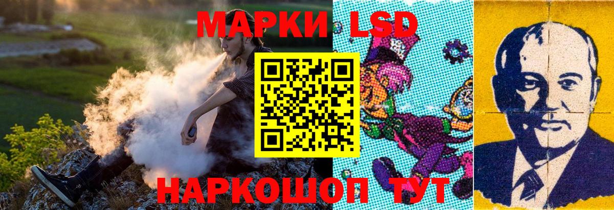 Марки 25I-NBOMe 1500мкг Спасск-Дальний