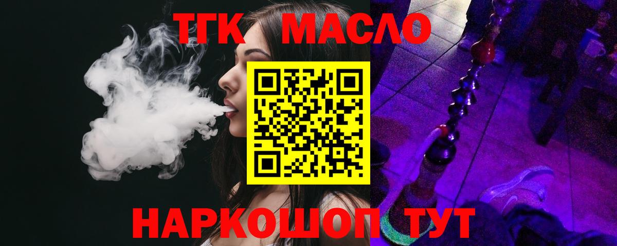 Спасск-Дальний  Марихуана  Меф МЯУ МЯУ   Метадон  Вход с VPN  Гашиш 